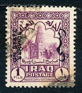 Iraq #O90 Single Used