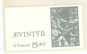 Faroe Islands #120a Mint (NH)  (Art)