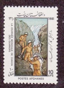 Afghanistan # 988, Mint Never Hinged