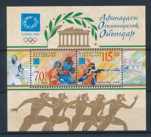 [54655] Kazakhstan 2004 Olympic games Athens Boxing Shooting Fencing MNH Sheet