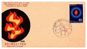 Japan, Worldwide First Day Cover