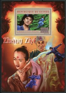 Guinea Famous People Stamps 2012 MNH Zhang Ziyi Film Chinese Actress 1v S/S