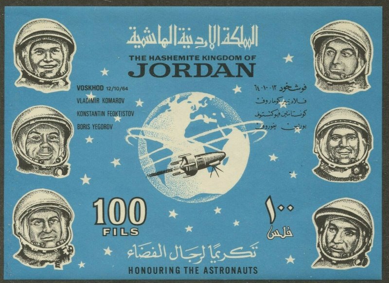 JORDAN Sc#496 Note 1965 Russian Cosmonauts  S/S with Voskhod Overprint OG MN