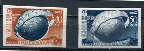 Russia, 1949, SC 1392-3A, MI 1383-4B MNH, Imperf. UPU.CV $50