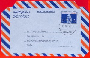 aa5125 - KUWAIT - POSTAL HISTORY - Postal Stationery AEROGRAMME to ITALY  1974