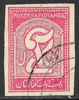 AFGHANISTAN 1931-38 2p Entwined 2s Imperf Issue Sc 284Ab VFU