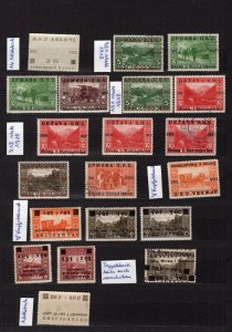 YUGOSLAVIA 1918-1970s INTERESTING LOT MISPRINTS VARIOUS TYPES INCLUDING BETTER