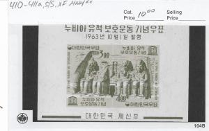 Korea Sc # 410a-411a imperf Souvenir Sheet,XF MNH**,scv $11,nice color,see pic!