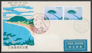 JAPAN SC#691 Mikawa Bay Quasi National Park (1960) FDC