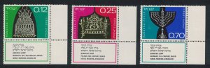 Israel Festival of Lights Hanukka Ceremonial Lamps 3v Corners 1972 MNH