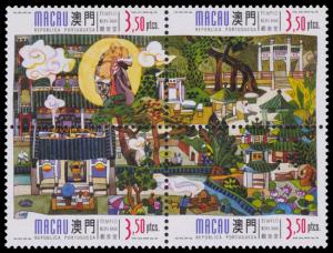 Macao 1998 Scott #955a Mint Never Hinged
