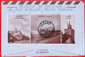 aa3934 - TUNISIA - Postal History -  STATIONERY AEROGRAMME 1970 Architecture