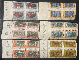 1972, The Genesis of the Script, Block of 4, MNH, VF