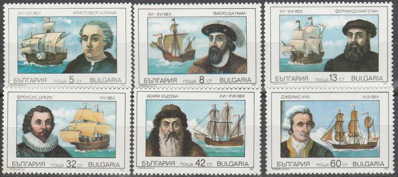 Bulgaria #3516-21 MNH F-VF CV $3.10 (SU2806)