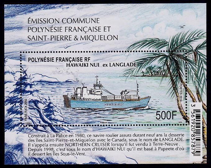 French Polynesia Sc# 1240a MNH Cargo Vessel Hawaiki Nui (S/S)