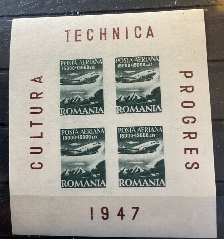 Romania Sc# 1280a, B260, B425 CB7, CB10 Souvenir Sheets - see description 