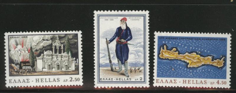 GREECE Scott 852-854 MNH**  1966 stamp set