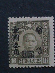 ​CHINA-1942 SC# 9N14 -DR.SUN-SURCHARGE $1.30 0N 16C MNH -81YEARS OLD-VERY FINE W