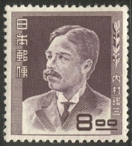 JAPAN  1949 Sc 487 MLH  8y  Kanzo Uchimura, VF, Sakura C181 / 1,300y