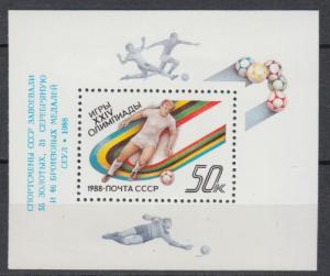 Russia -1988 Olympics Soccer Sc# 5685 - MNH (9362)