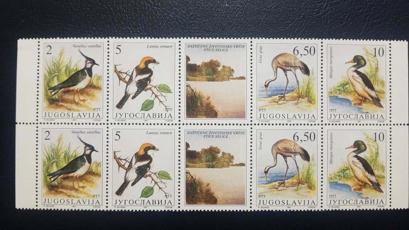 O) 1991 YUGOSLAVIA, PROTECTED BIRDS - VANELLUS - LANIUS - GRUS GRUS - MERGUS MER