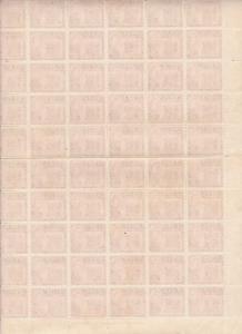 Fiji full sheet of the 1953 Royal Visit 8d