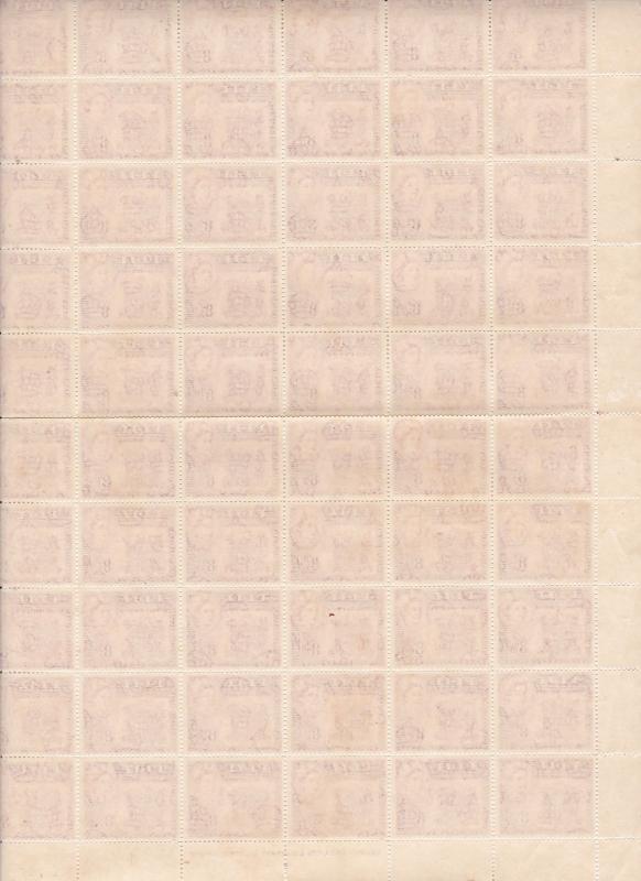 Fiji full sheet of the 1953 Royal Visit 8d