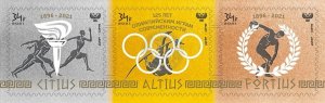 stamps of Ukraine (local) 2021 - 125 years of the modern Olympic Games