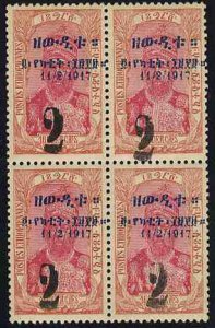 Ethiopia #116-119 Cat$100 (for singles), 1917 Surcharges, set of four values ...