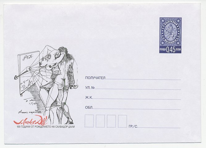 Postal stationery Bulgaria 2004 Salvador Dali - Painter