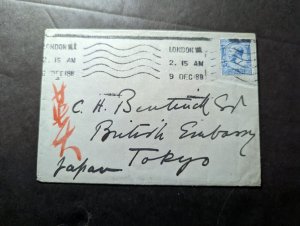 1918 England WWI Cover London British Army to Embassy in Tokyo Japan