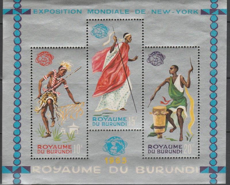 Burundi #94c MNH Perf CV $3.50 (S5677L)