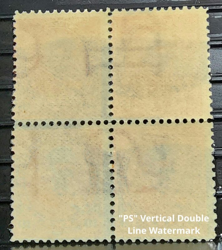 Scott Stamp# 283a - 10c Daniel Webster, Block of Four MNH, OG. SCV $3,100.00.