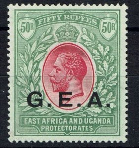 TANGANYIKA SG62 1917 50r CARMINE & GREEN MTD MINT (d)