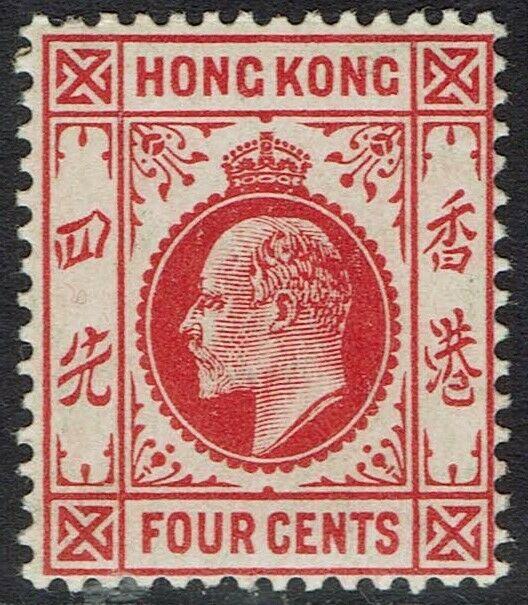 HONG KONG 1907 KEVII 4C MNH **