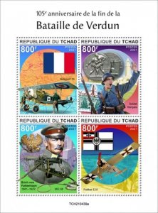 Chad - 2021 Battle of Verdun Anniversary - 4 Stamp Sheet - TCH210439a