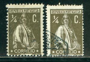 Portugal Scott # 207 (2), used, perf 15 : 14 and 12 : 11.5