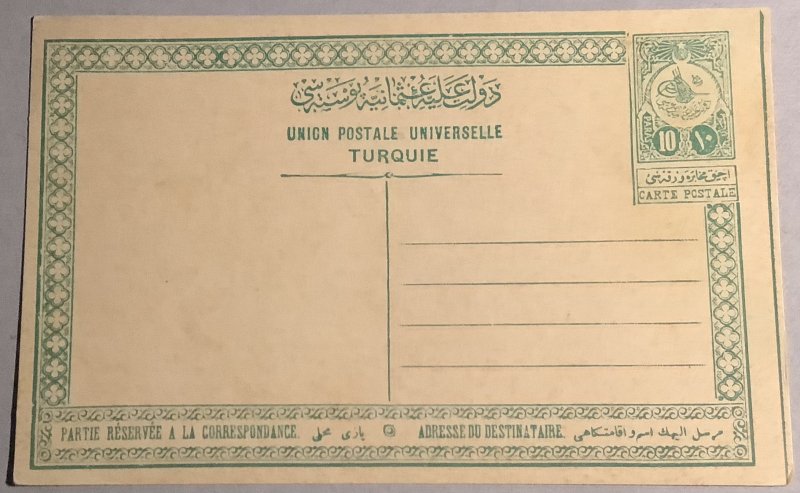 TURQUIE. Ottomam Empire . 1900 aprox. POSTAL ESTATIONARY.  MNH