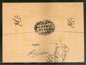 India Fiscal Khetri State 4As King Type 12 KM 153 Court Fee Revenue Stamp #6214