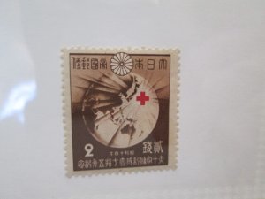 Japan #295 MHR damaged with pen mark on gum side   2024 SCV = $1.90