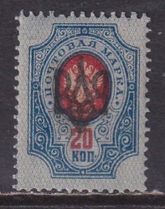 Ukraine (1918) Sc 17 MNH