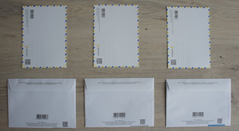 2022 war in Ukraine First Day Covers stamps Glory to Armed Forces of Ukraine SET