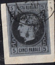 Romania   #39  Used  ON PIECE