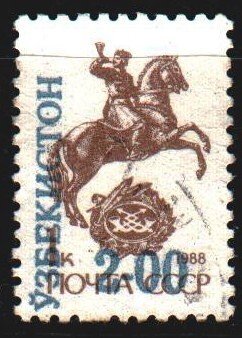 Uzbekistan. 1993. 34. Postal messenger on horse, horn. USED.