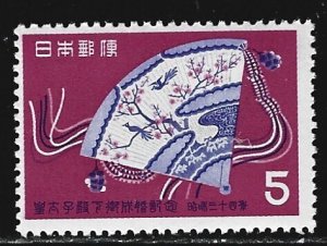 Japan #667  MNH
