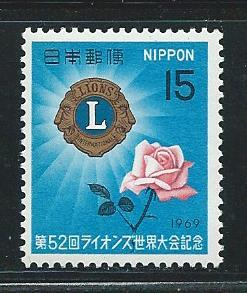 Japan 999 1969 Lions single MNH