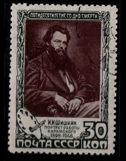 Russia Scott 1231 Used CTO stamp