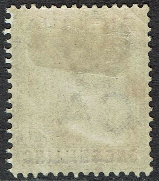 ANTIGUA 1884 QV 1/- 