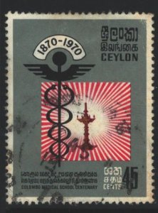 Ceylon Sc#447 Used