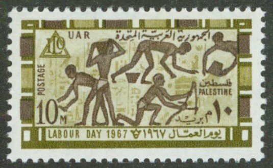 EGYPT N134 MNH BIN $0.50